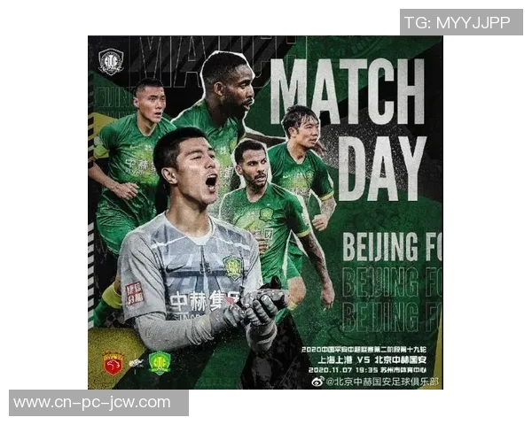 上港与国安激战在即专家推荐精彩赛事分析与投注建议